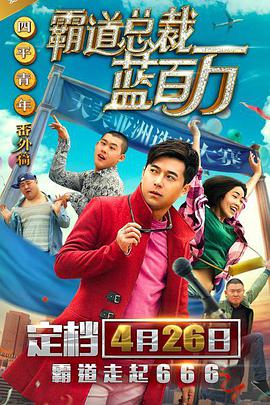 东京干手机福利